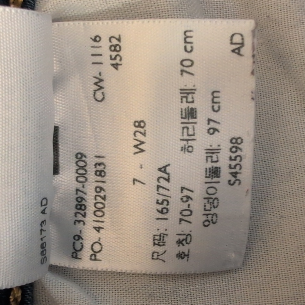 Low-Rise Jeggings - Picture 4 of 6